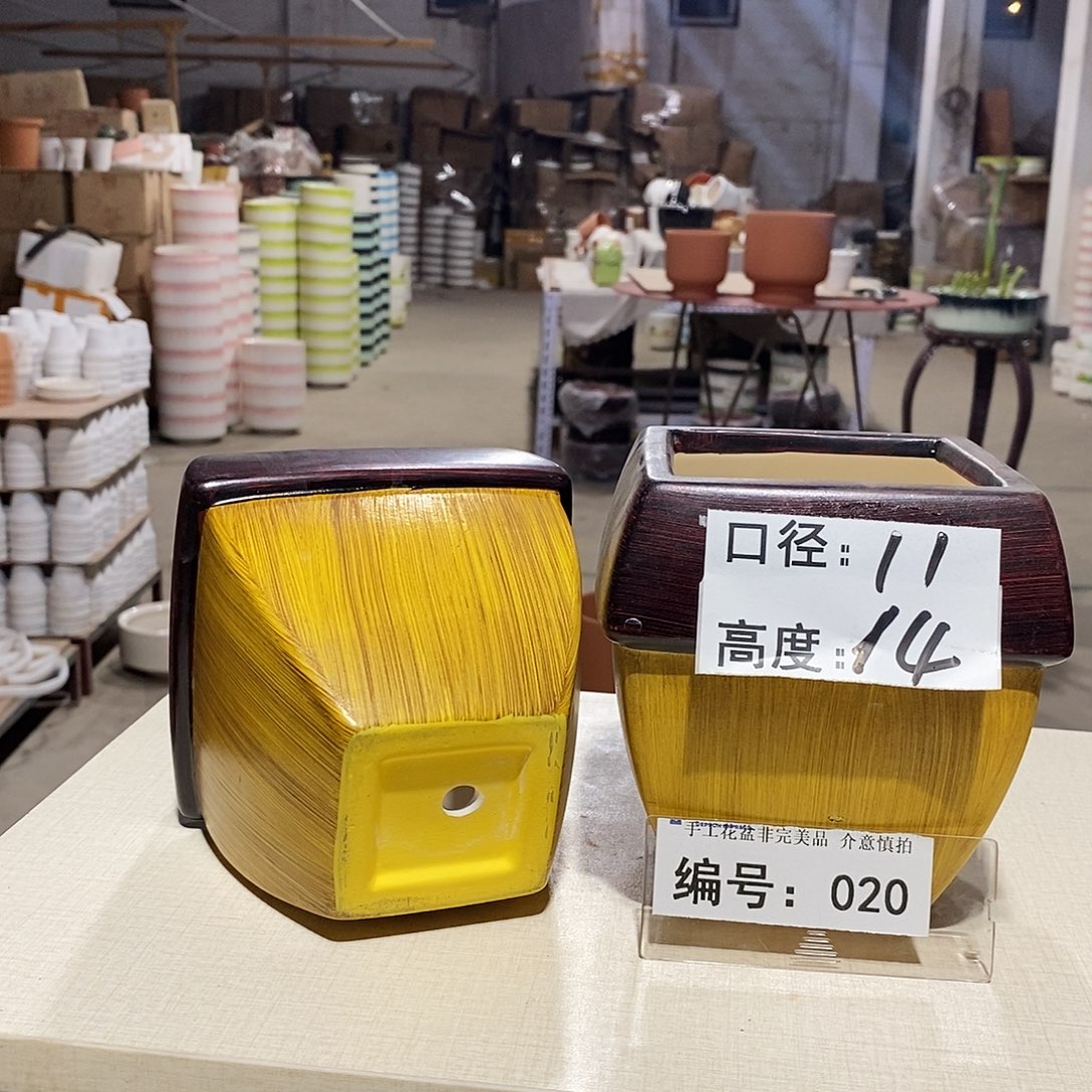 微瑕花盆-020-口11×14-2个