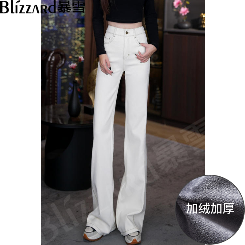 暴雪【奶油白】“人鱼微喇”加绒四面弹高腰直筒微喇叭牛仔裤女2025冬