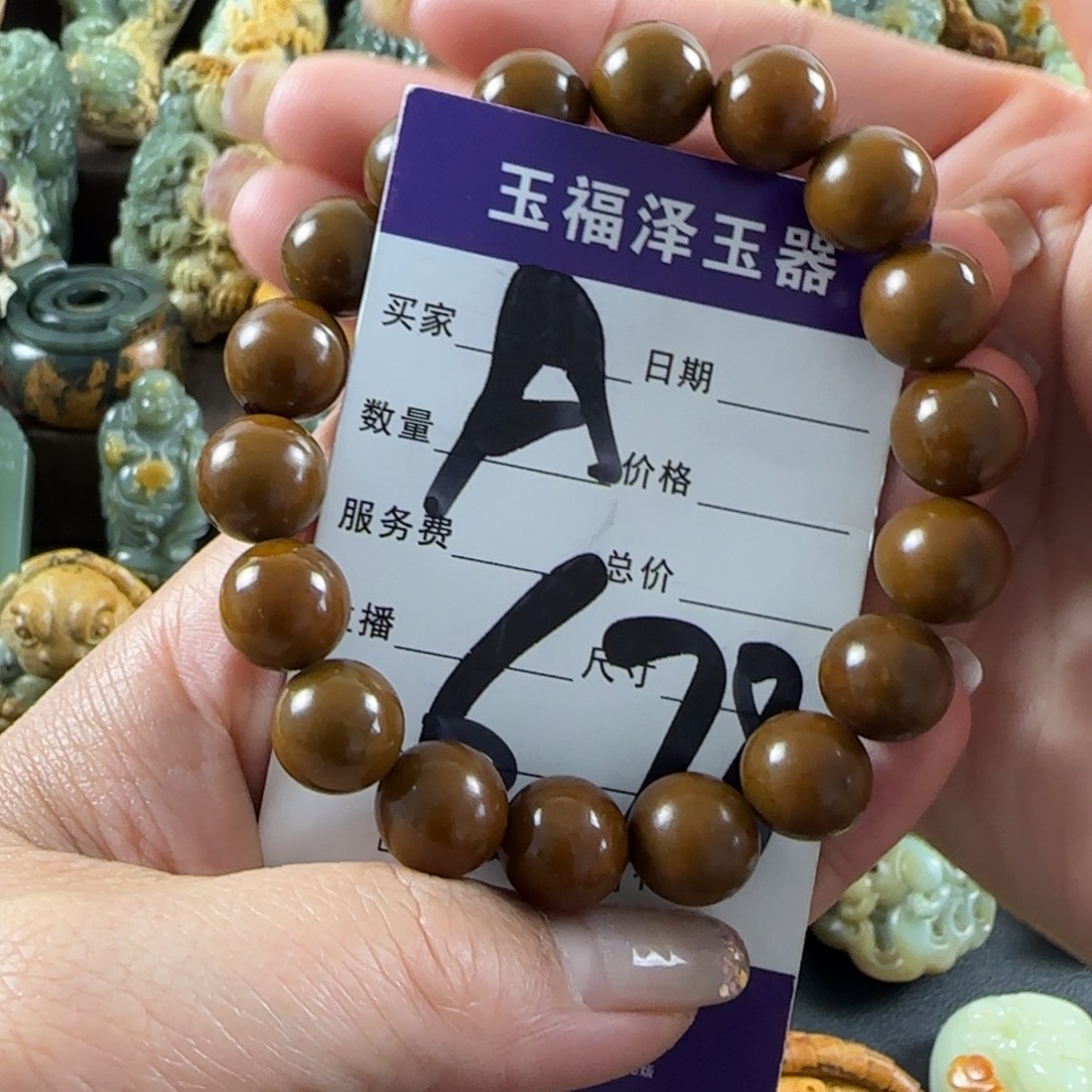 透闪石质玉未镶嵌手链