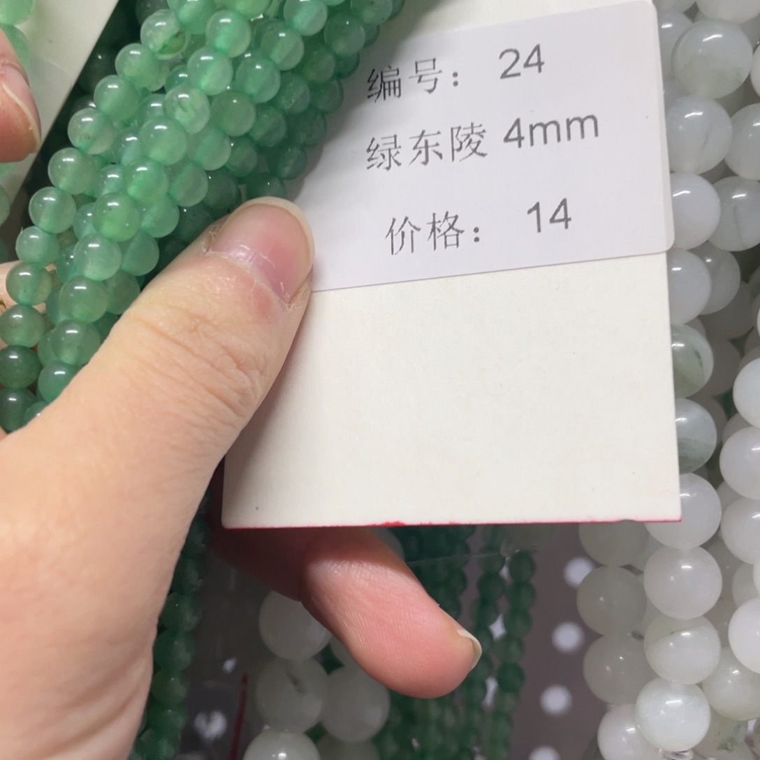 长石裸石未镶嵌编号24