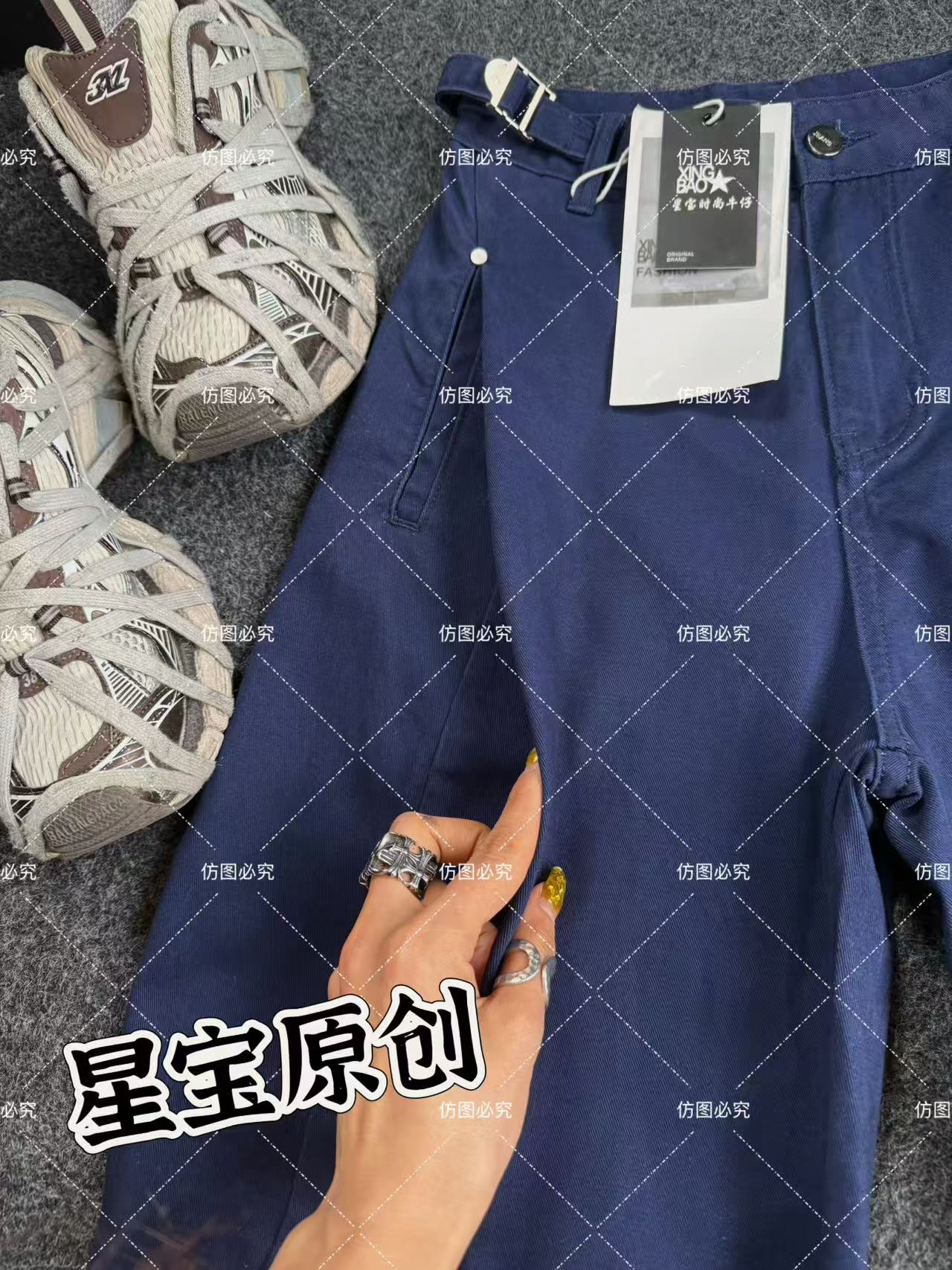 【星宝专属】夏款2025新款欧货褶皱直筒休闲百搭牛仔裤9033