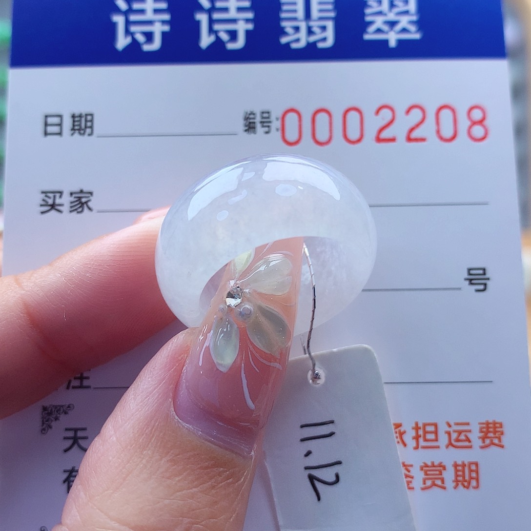 翡翠戒指未镶嵌缅甸A货