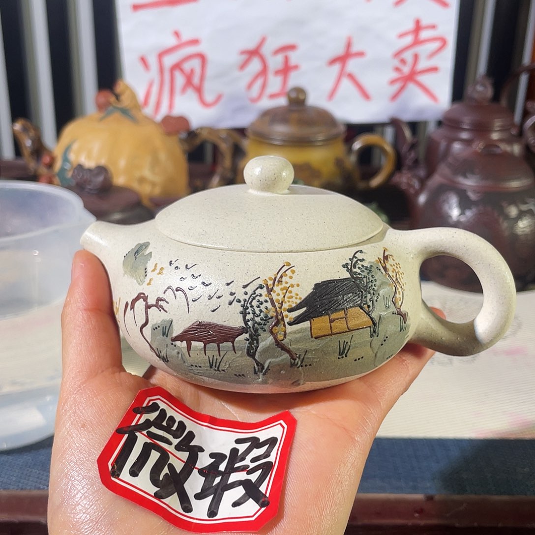 紫砂茶壶哈哈哈哈哈