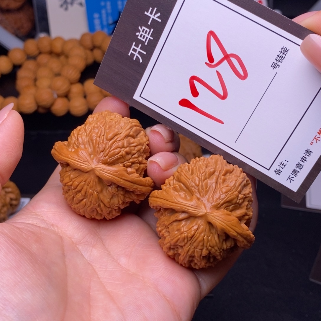 文玩核桃把件41白狮子128