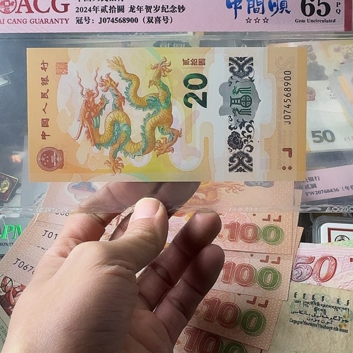 全新的00……………………全新