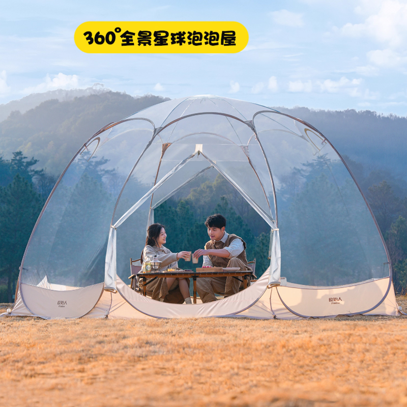原始人户外星空房泡泡屋球形透明帐篷室外冬季防风保暖野营免搭建