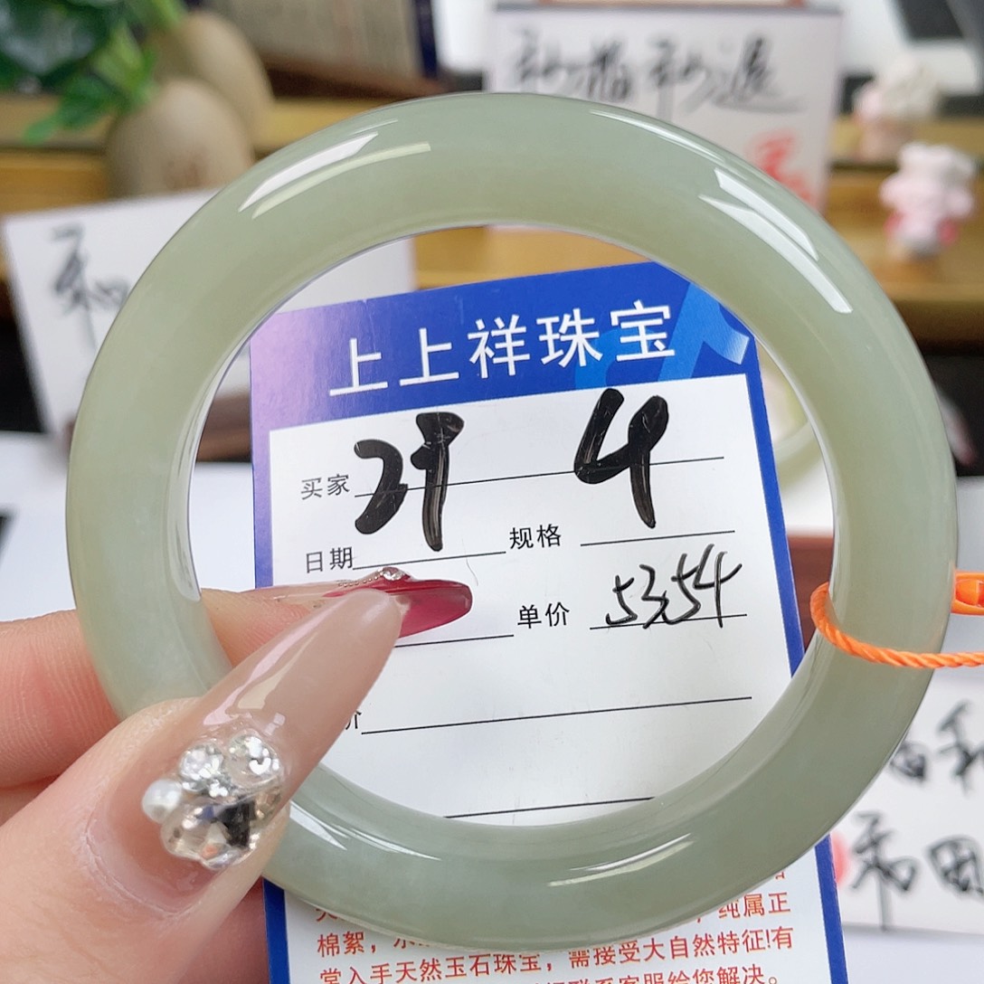 和田玉手镯未镶嵌