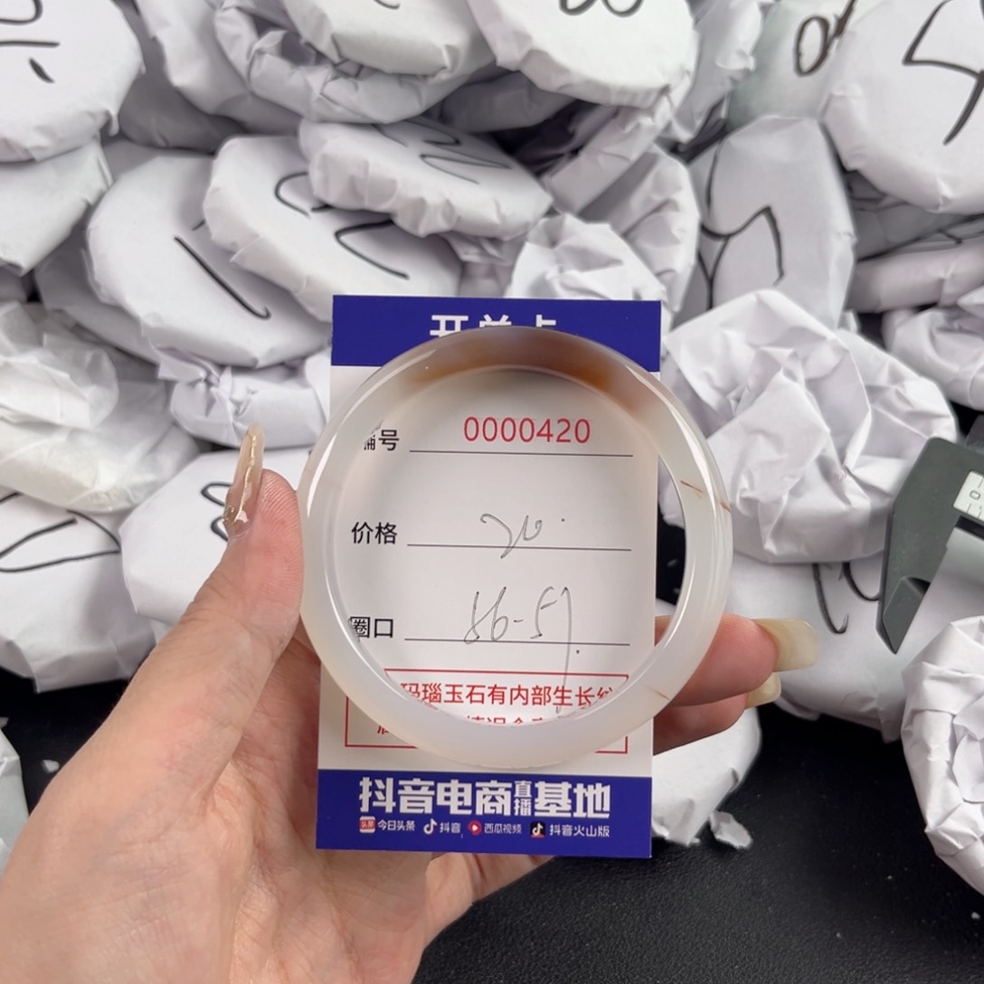 玛瑙/玉髓手镯未镶嵌420