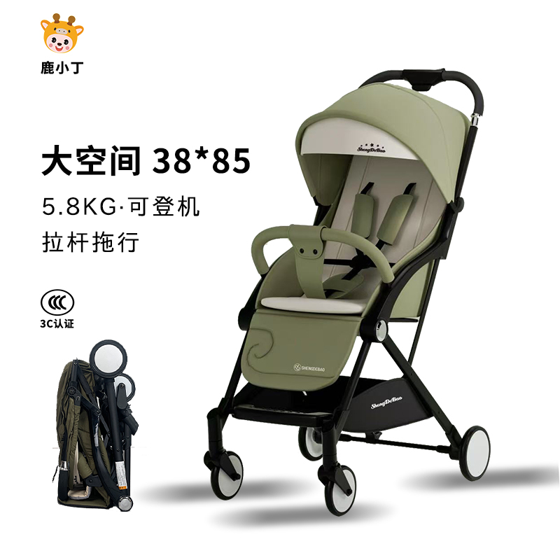 0-6岁轻便婴儿车可坐可躺轻便口袋推车小巧小型遛娃神器一键折叠