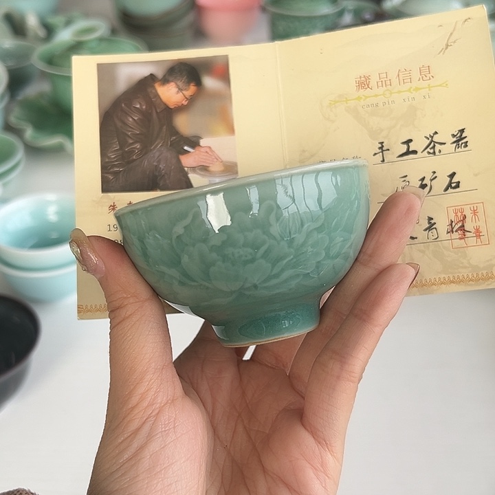 小米茶器龙泉青瓷