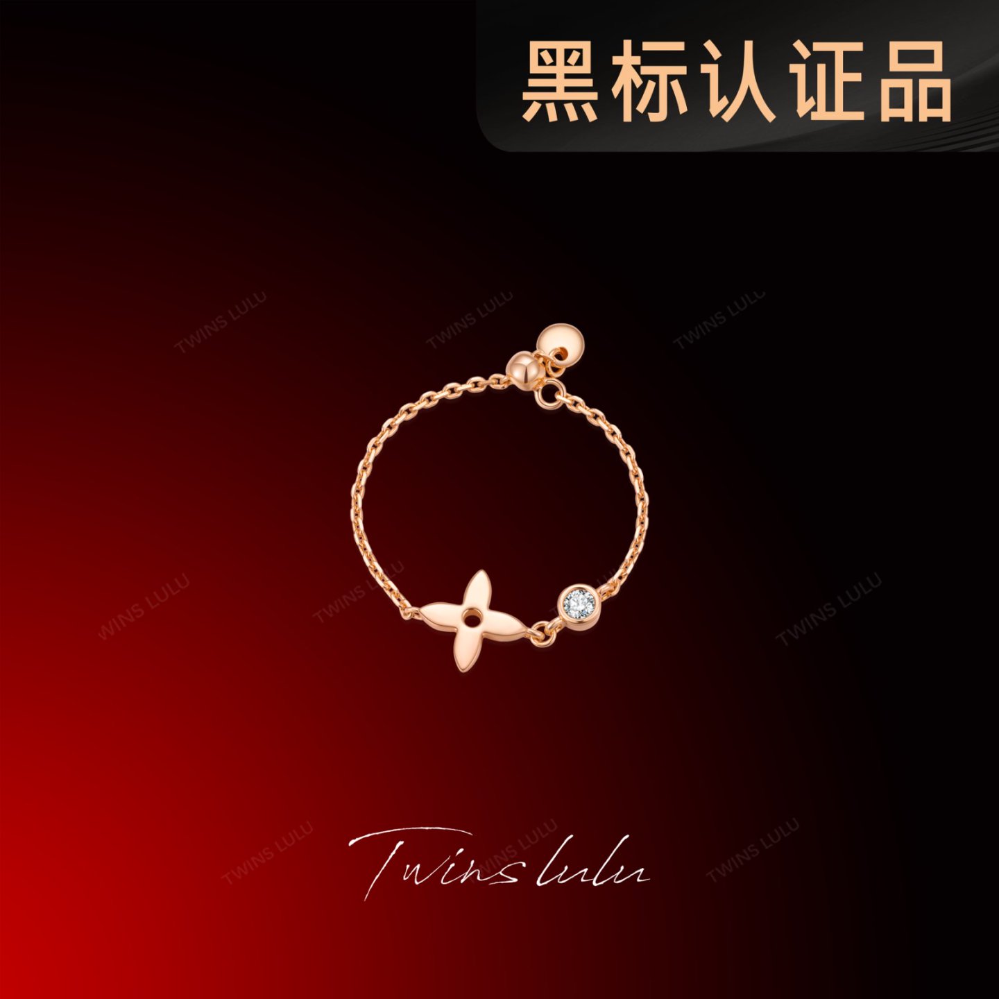 铜合金合成锆石戒指 TWINS LULU女款小众精致推拉四叶戒指TSS7945