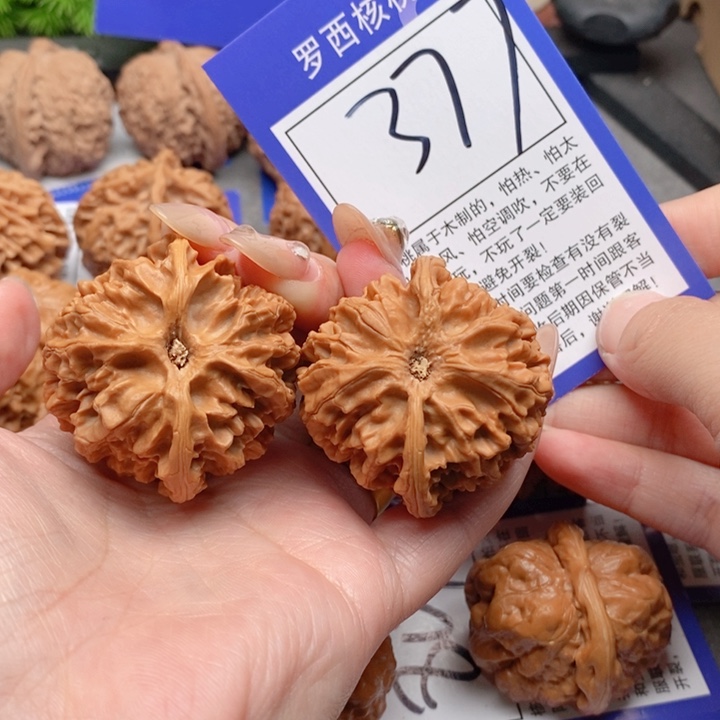 吊坠桃核42苹果园377