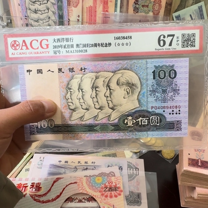 简***哥00000000000000000089