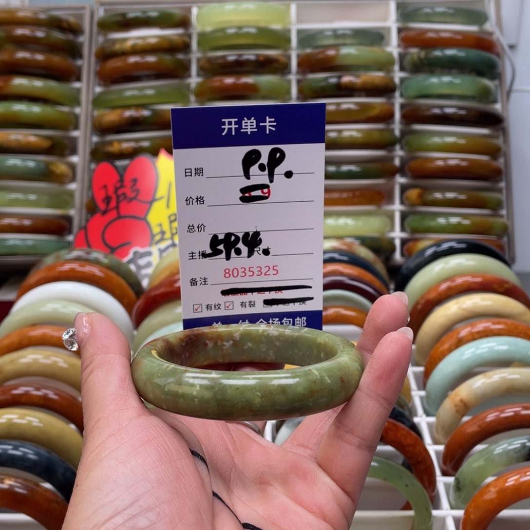 蛇纹石玉手镯未镶嵌M**~