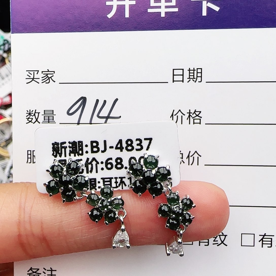 银S925镶嵌戒指翡翠戒指