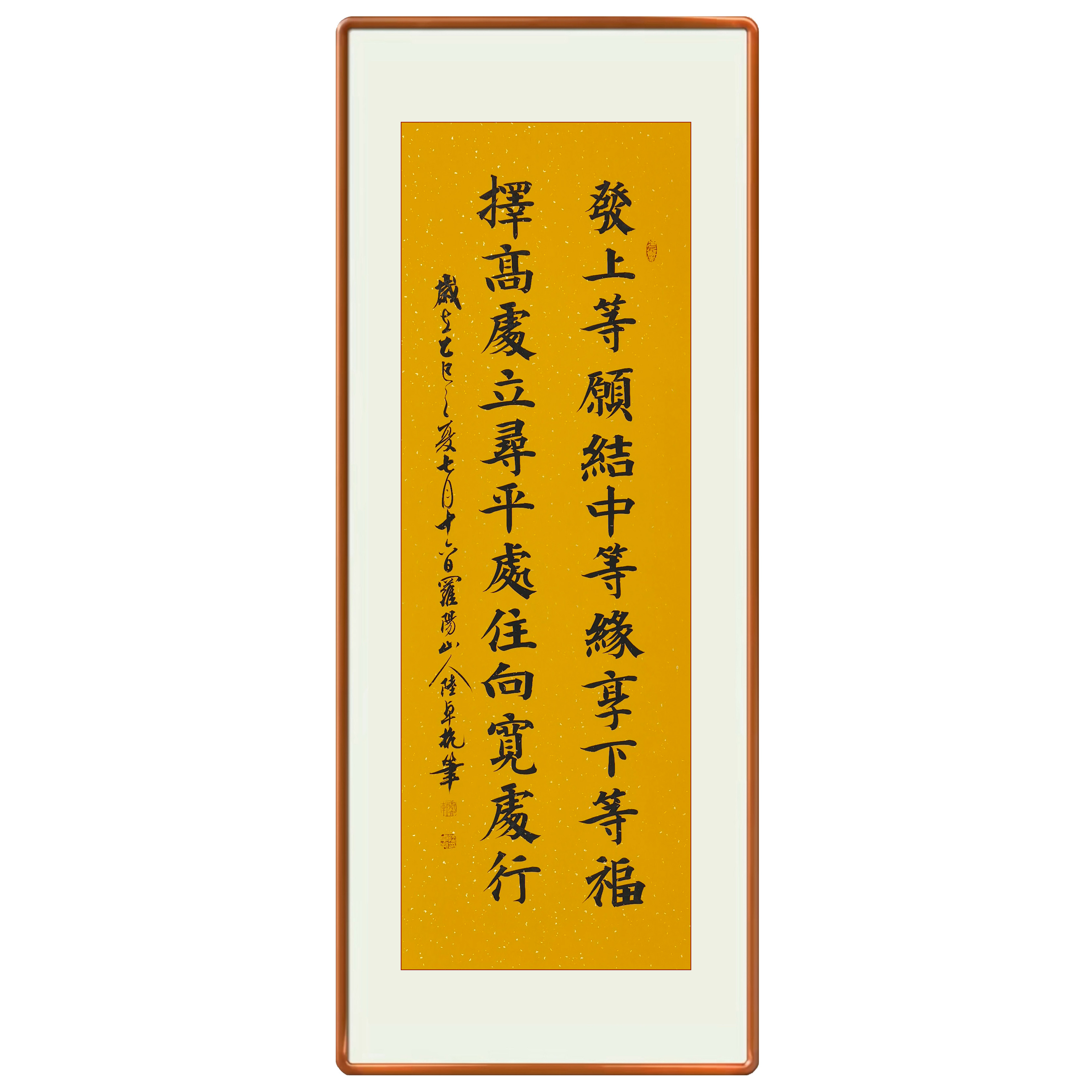 《发上等愿》百分之百原创纯手写60*160厘米托底装裱七天无理由退换
