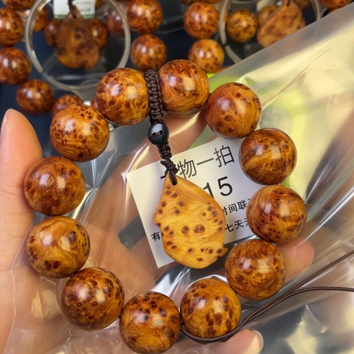 柏木（崖柏）其他理*生15