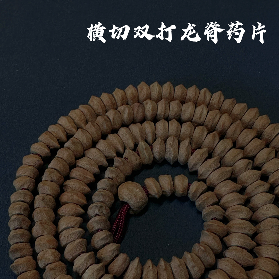 【粉面狐】双打直切费功话粉油皮高密走色快百香籽费工货