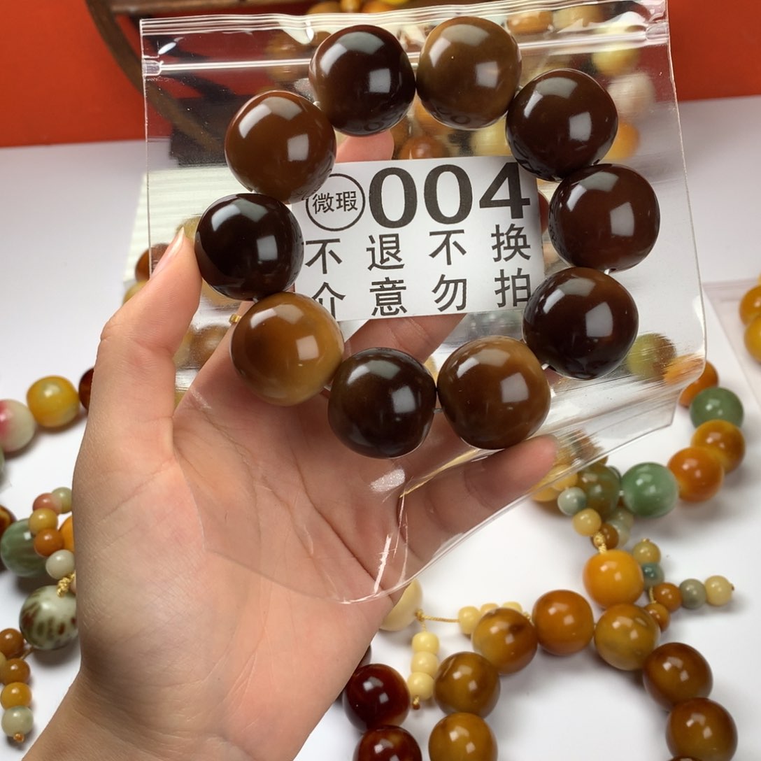菩提根/象牙果吊坠2.5 微瑕