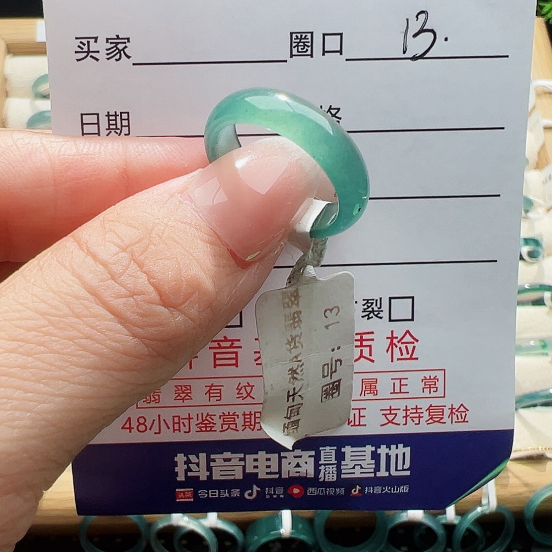 未镶嵌戒指翡翠翡翠