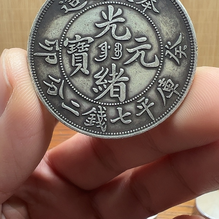 （一家臻藏）可吸翻可吹响龙洋工艺品 精选摆件 