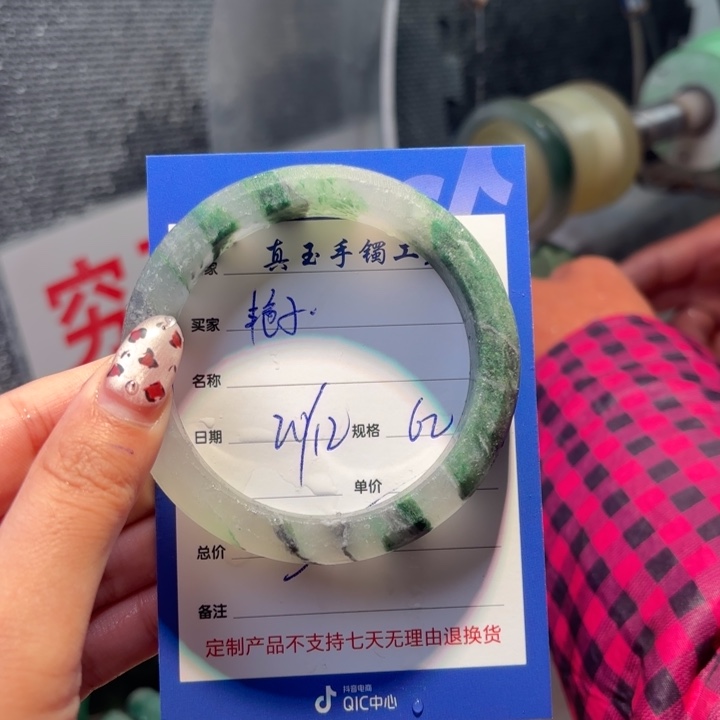 艳***子石英质玉未镶嵌手镯