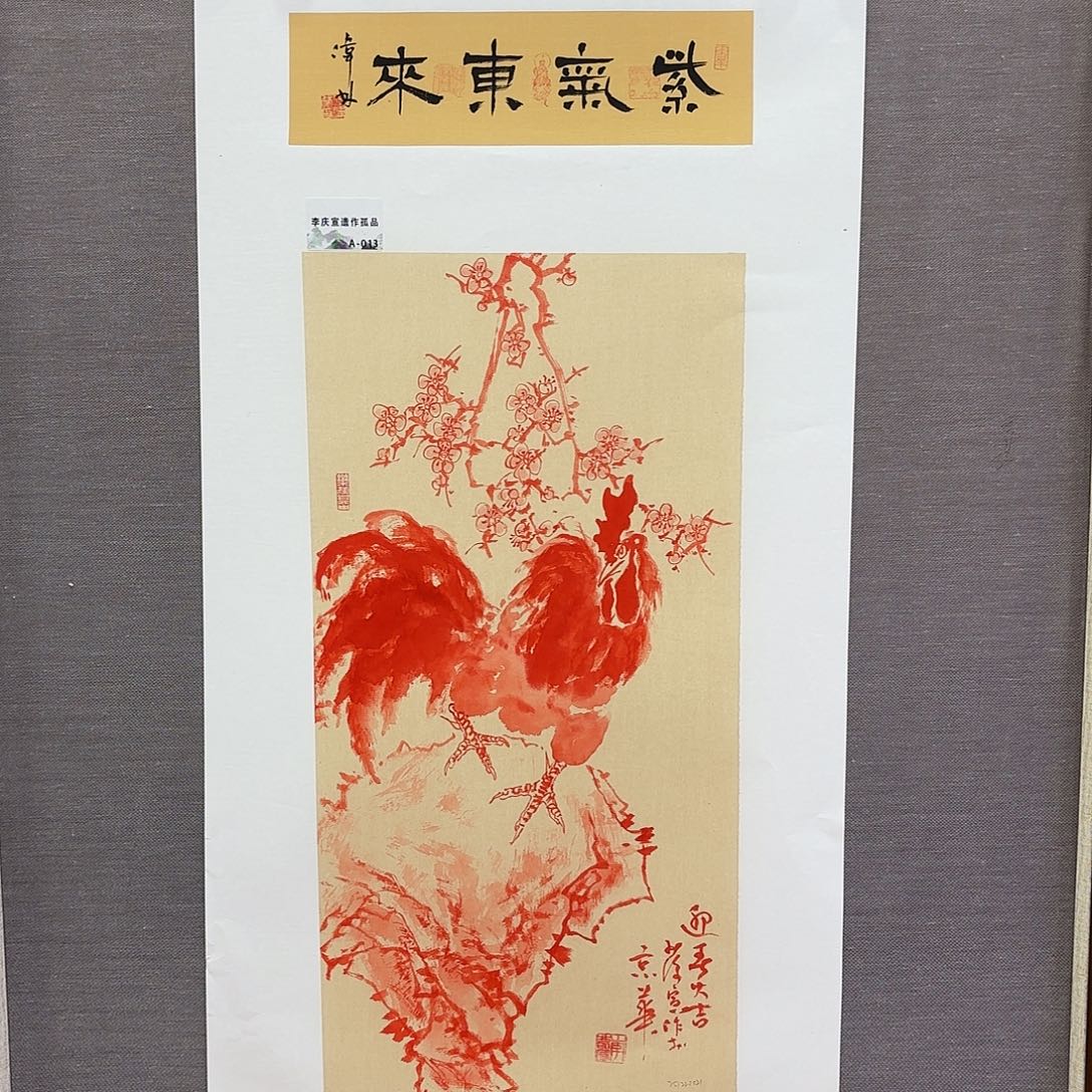 国画国画作品展示