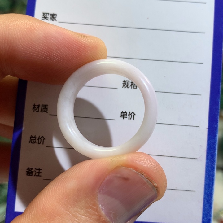 【闪购商品】独山玉戒圈20.5内径未镶嵌
