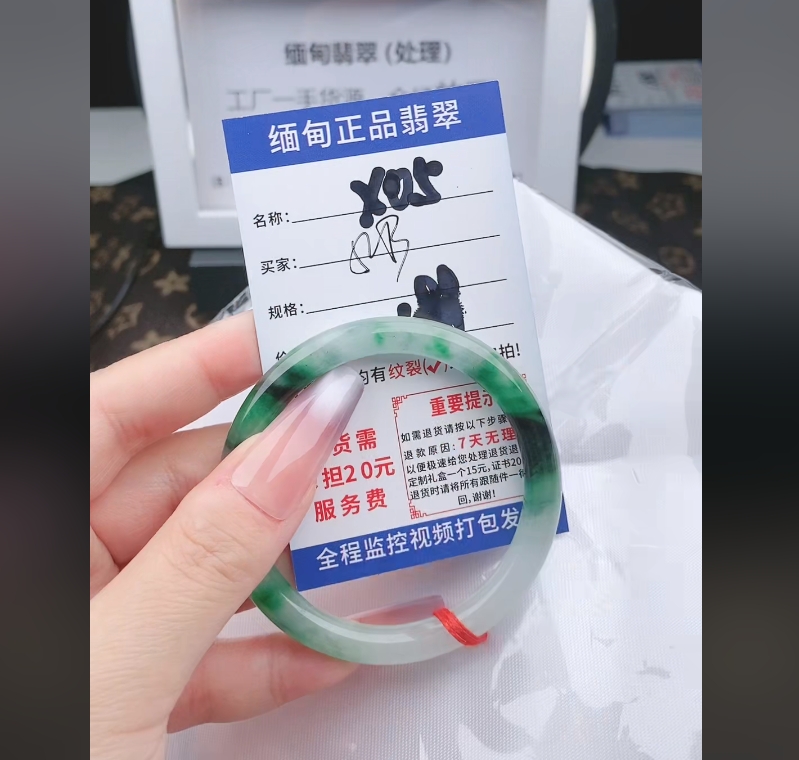 X05【缅甸翡翠 手镯】实物以直播间为准微色差G