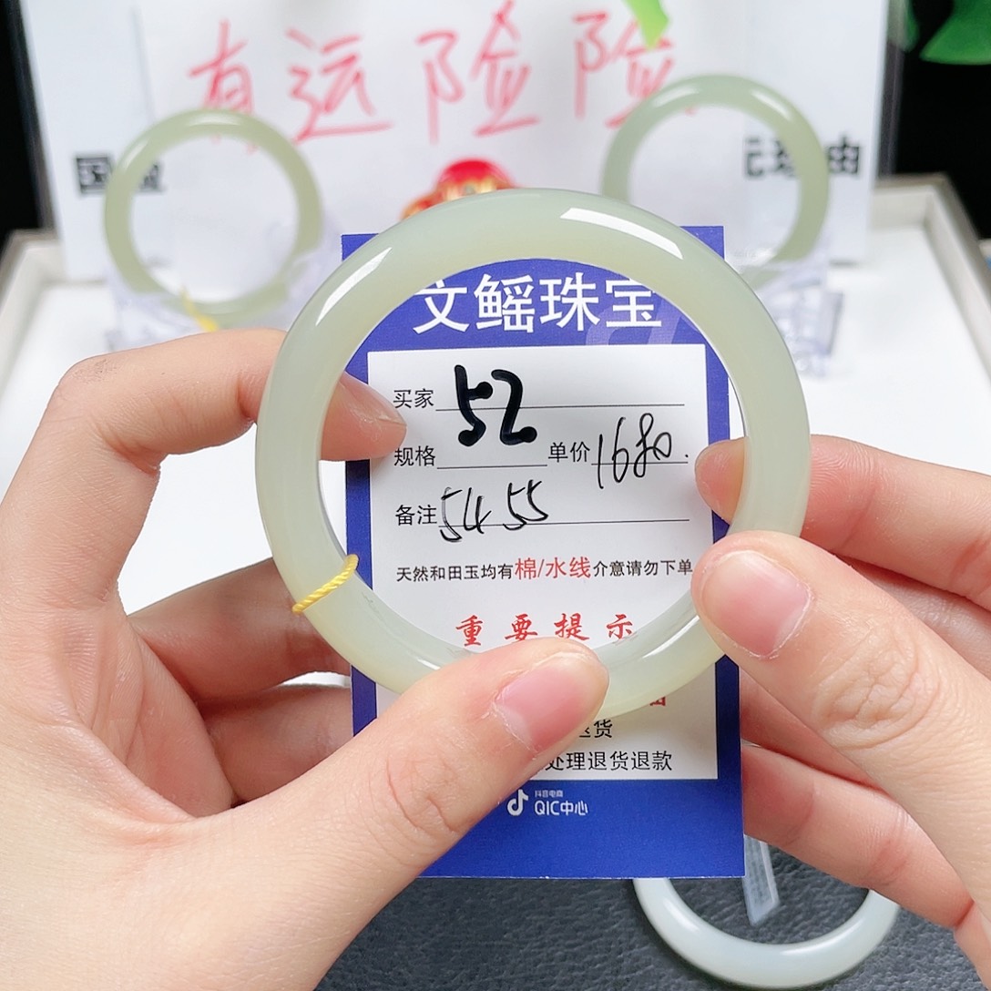 和田玉手镯未镶嵌