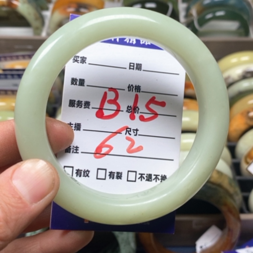 【闪购商品】蛇纹石玉手镯未镶嵌