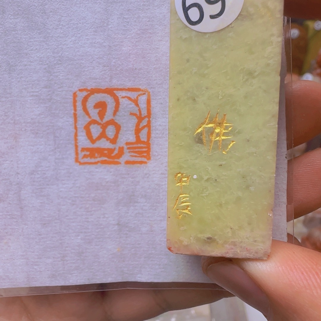 青田石其他佛佛佛佛