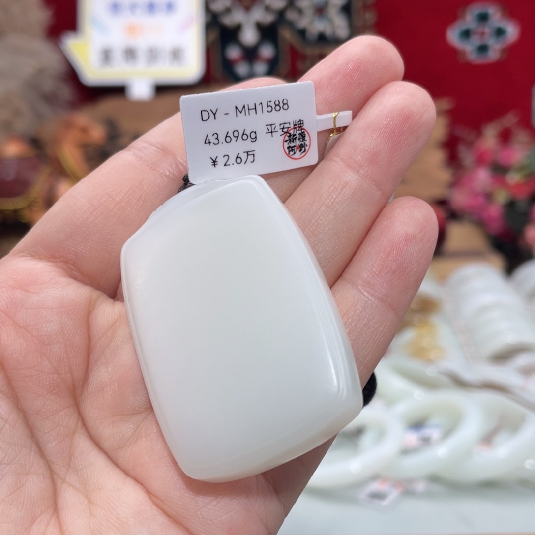 颈饰未镶嵌和田玉羊脂白玉平安无事牌男士挂件