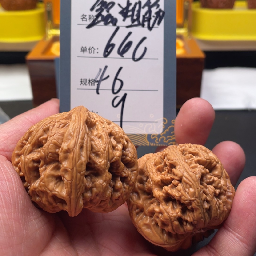 文玩核桃吊坠九号