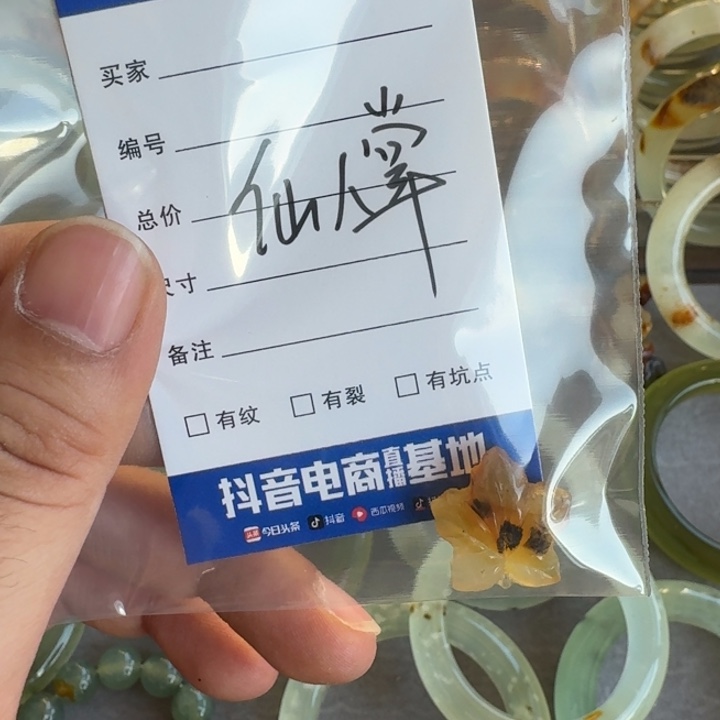 仙****蛇纹石玉未镶嵌手镯