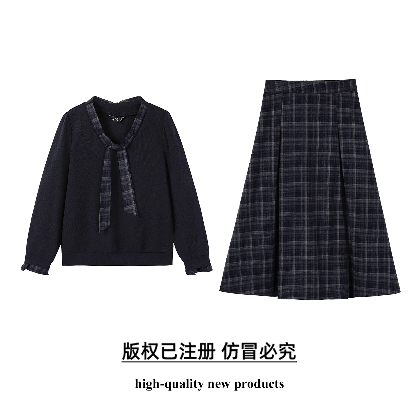 奢姿大码女装2025秋季减龄蝴蝶结格纹两件套胖妹妹V领时尚套装