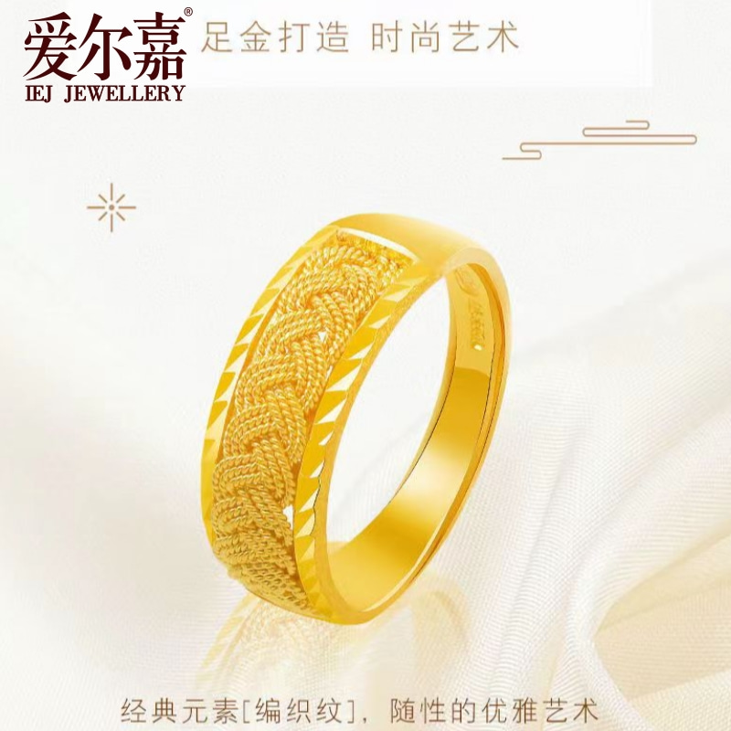 黄金戒指男女款简约9999时尚龙纹编制活口调节实心指环纯金送长辈