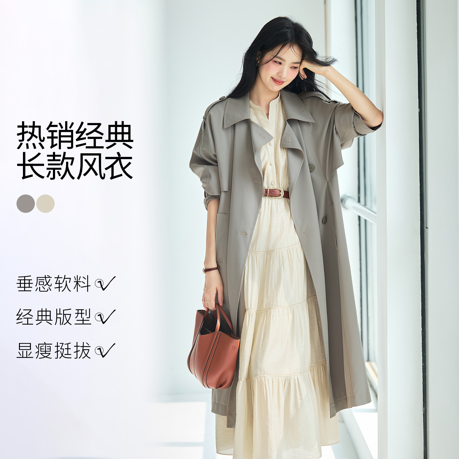 【经典爆款】伊芙丽简约老钱风双排扣风衣女25秋新款外套1F2960041