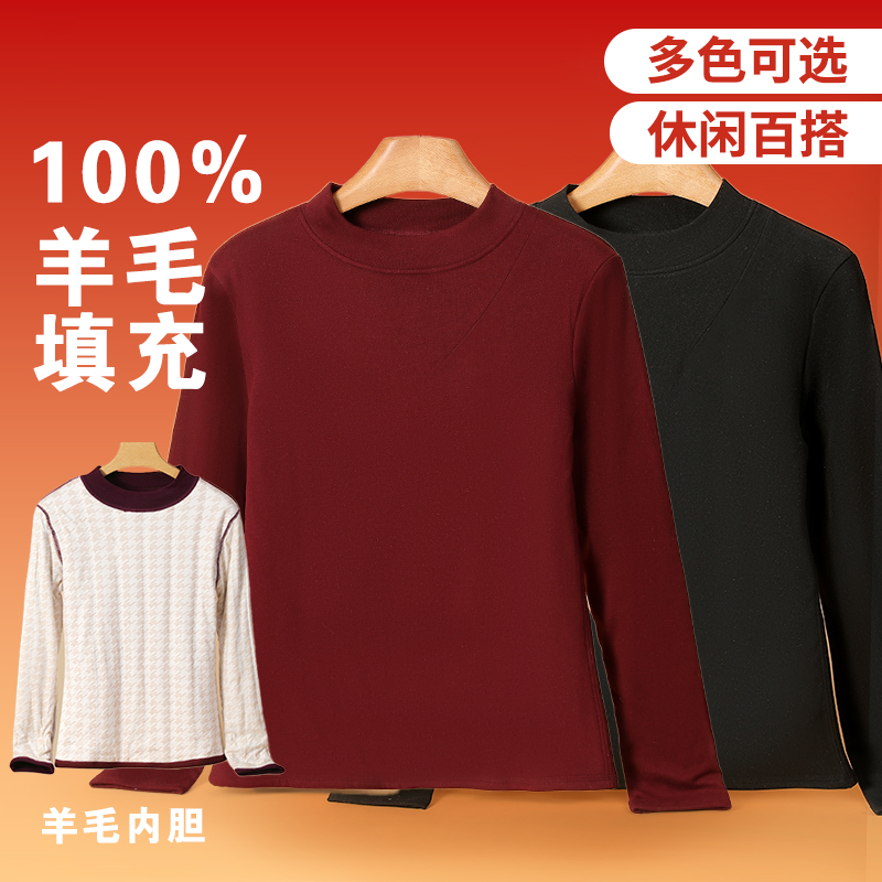 打底衫秋冬加厚保暖上衣纯色