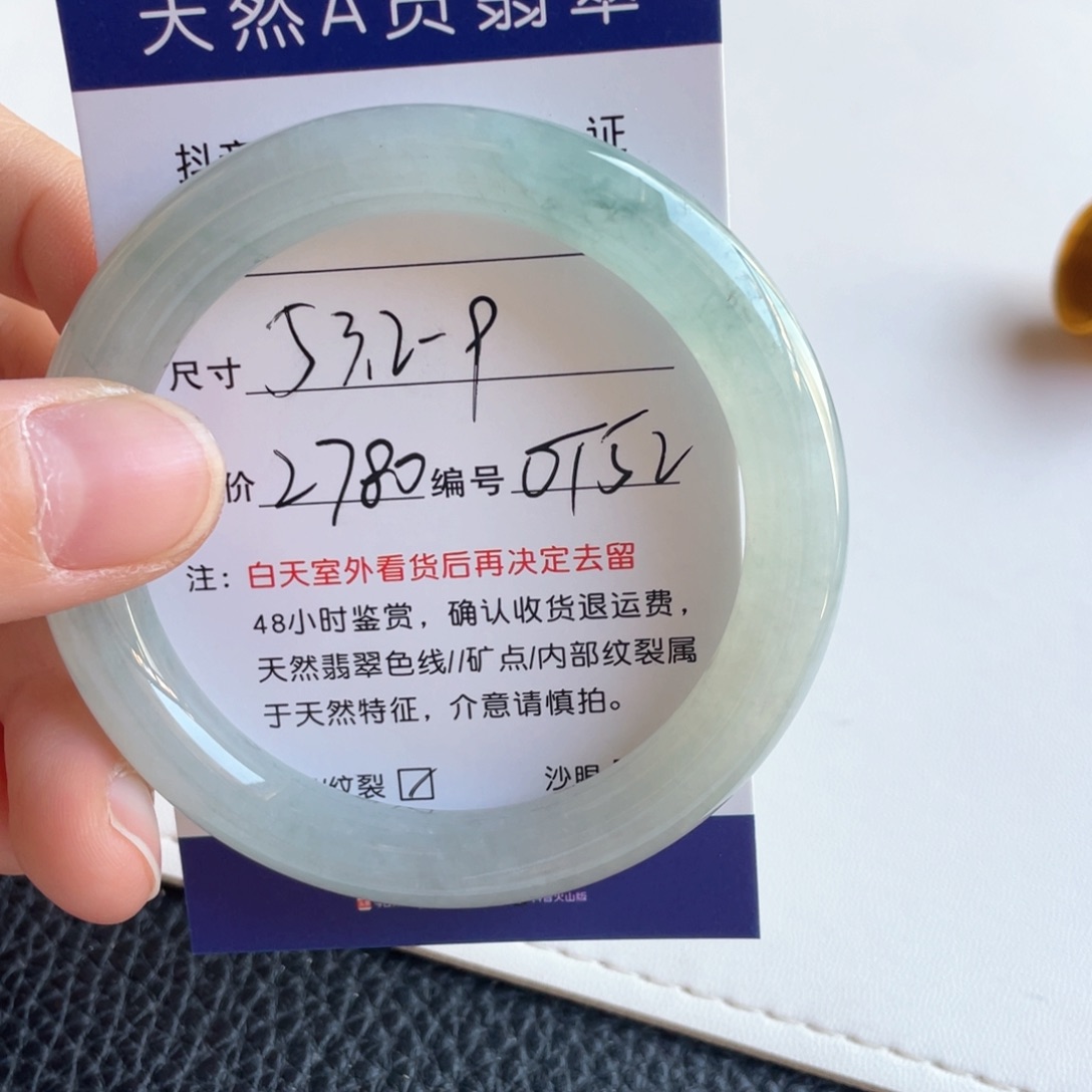 翡翠未镶嵌手镯翡翠