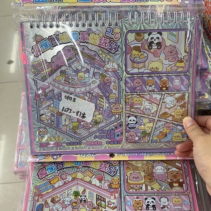 五本混装桌面微缩造景