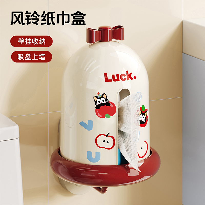 吸盘风铃多功能卫生间纸巾盒壁挂式免打孔高级感洗脸巾收纳置物架