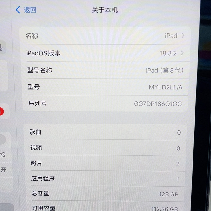 99新～95新八代Wi-Fi版本128 GB内存