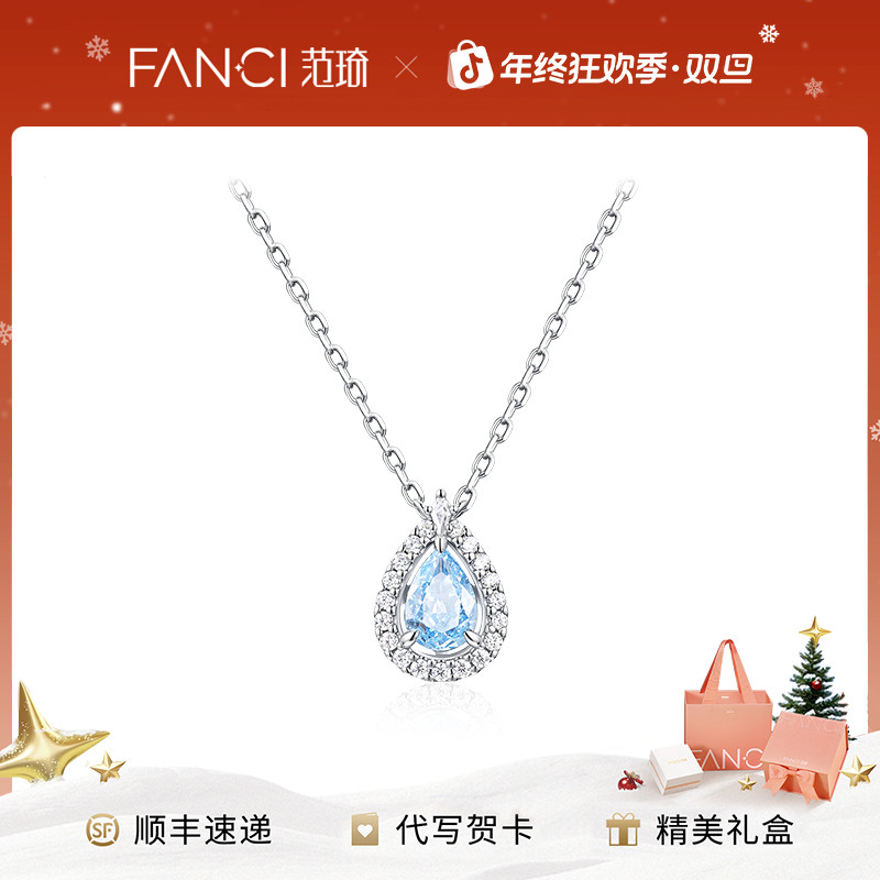 FANCI/范琦 坠链均925银 蓝眼泪项链人鱼泪锁骨链送女友新年礼物