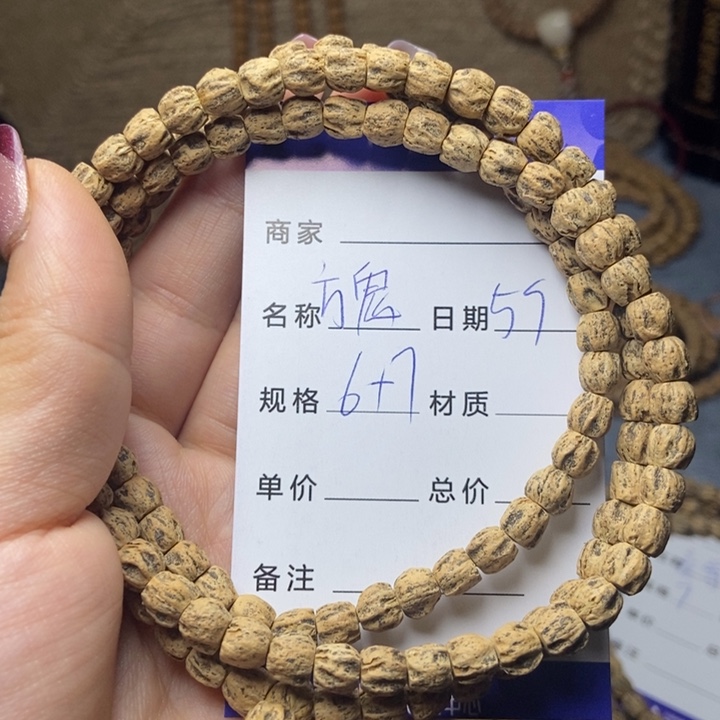 【闪购商品】柏香籽/百香籽吊坠