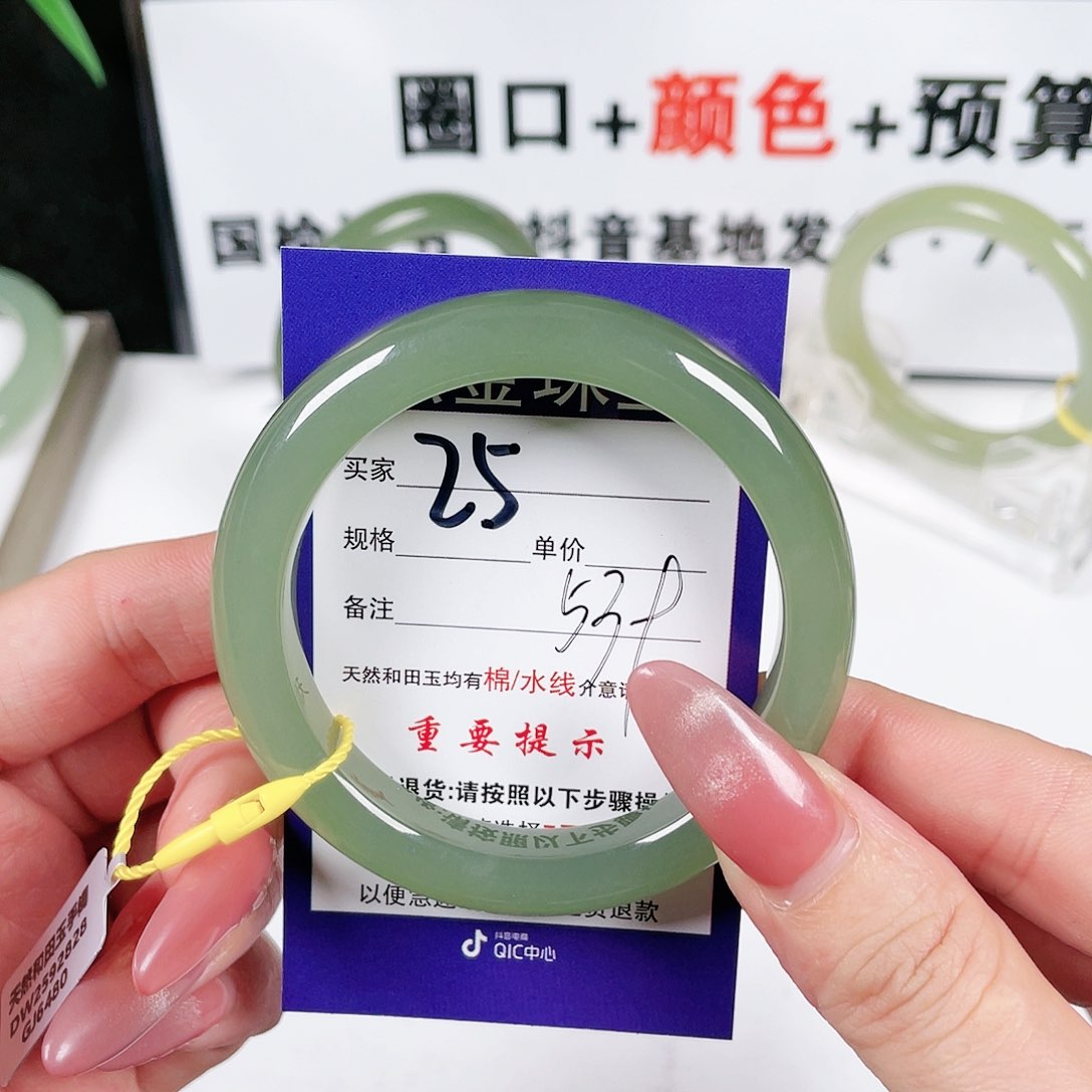 和田玉手镯未镶嵌