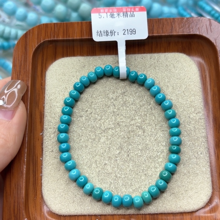 绿松石手串未镶嵌