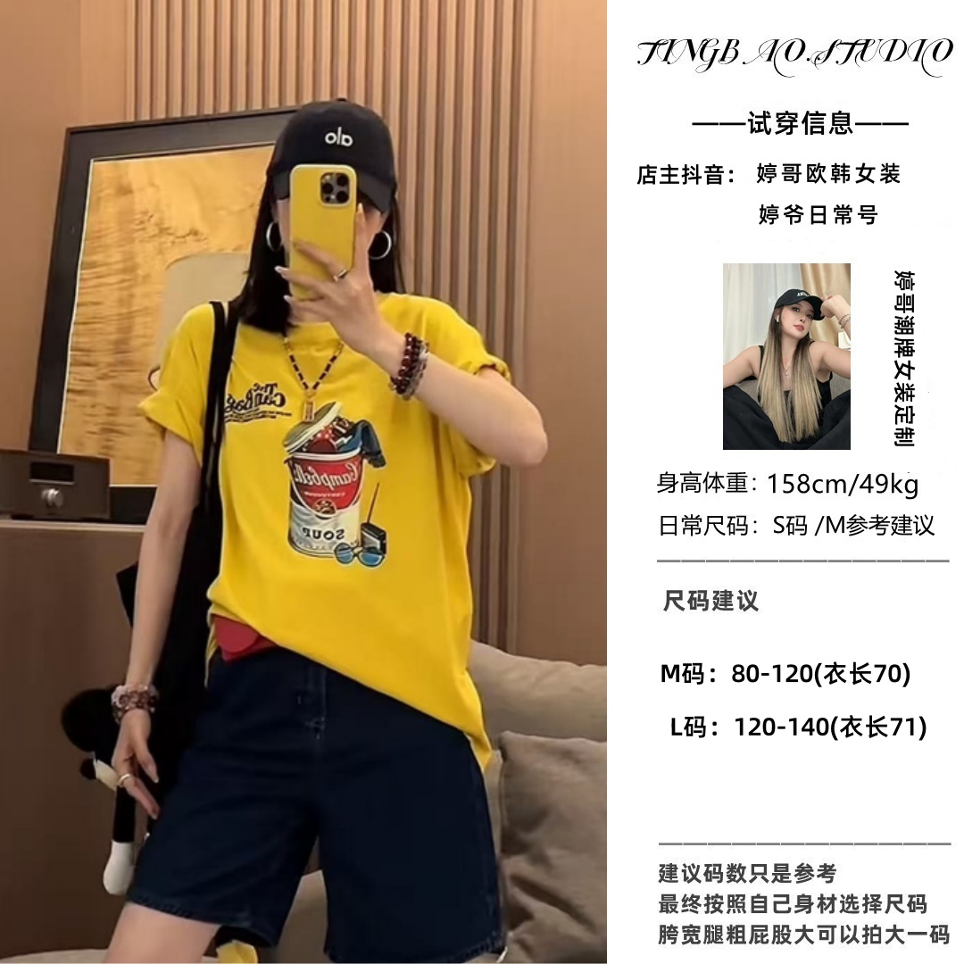 【美式罐头】新款休闲美式复古罐头包包字母印花短袖T恤上衣25281