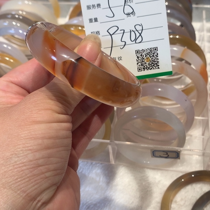 玛瑙/玉髓手镯未镶嵌556