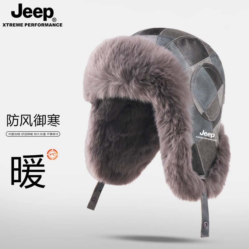 JEEP雷锋帽冬季户外防风防寒圆顶帽加绒保暖冬男士御寒多变雷锋帽
